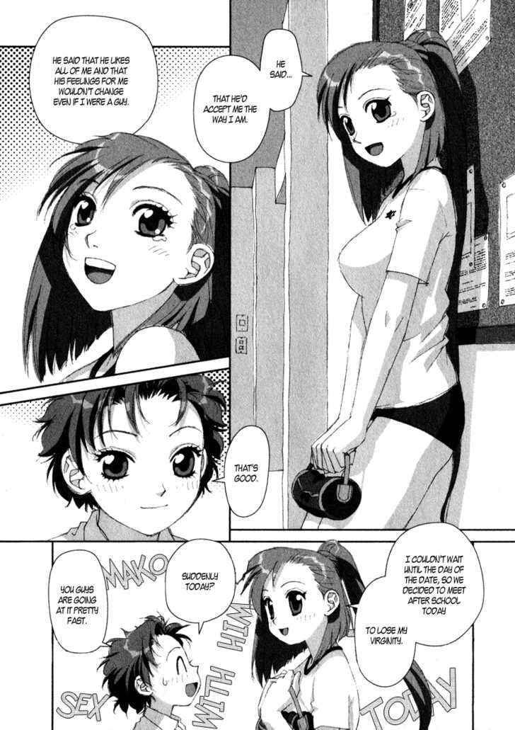 Boku no Futatsu no Tsubasa Chapter 14 page 23 - Chapter 14