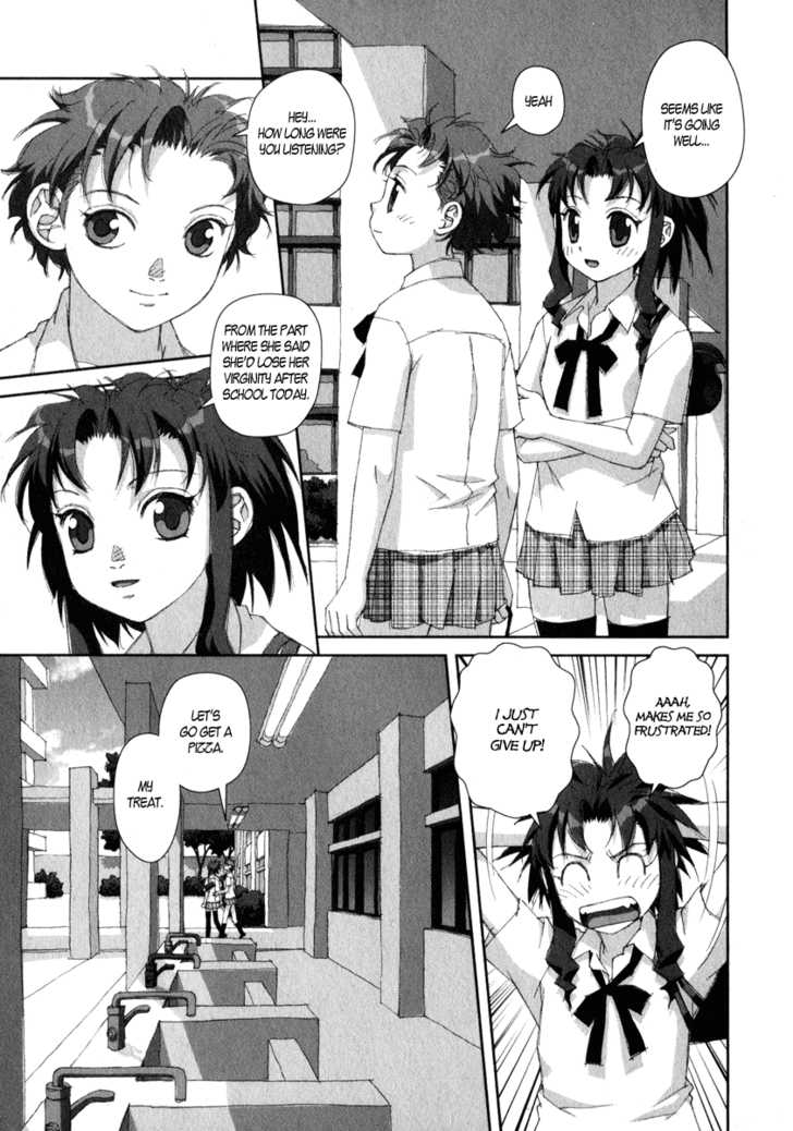 Boku no Futatsu no Tsubasa Chapter 14 page 25 - Chapter 14