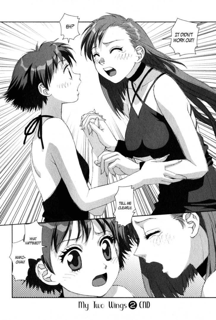 Boku no Futatsu no Tsubasa Chapter 14 page 28 - Chapter 14