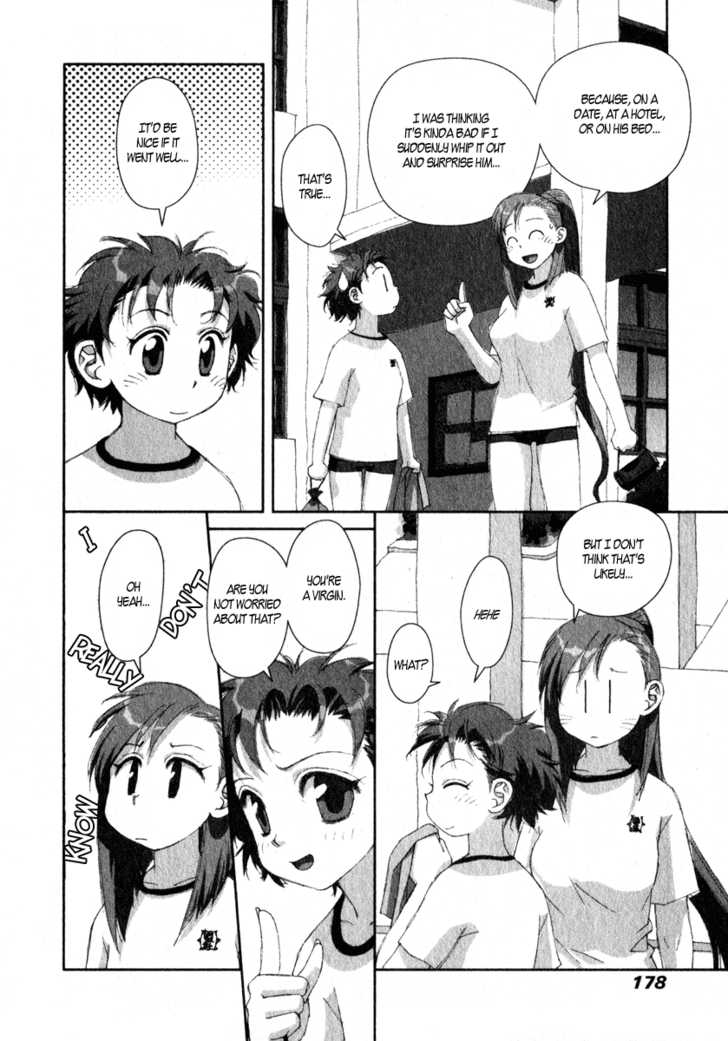 Boku no Futatsu no Tsubasa Chapter 14 page 4 - Chapter 14