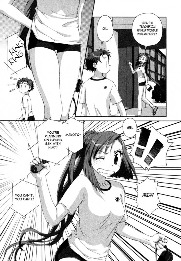Boku no Futatsu no Tsubasa Chapter 14 page 5 - Chapter 14