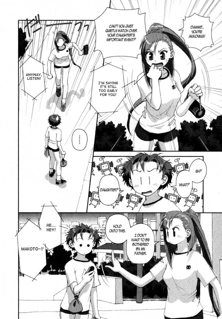 Boku no Futatsu no Tsubasa Chapter 14 page 6 - Chapter 14