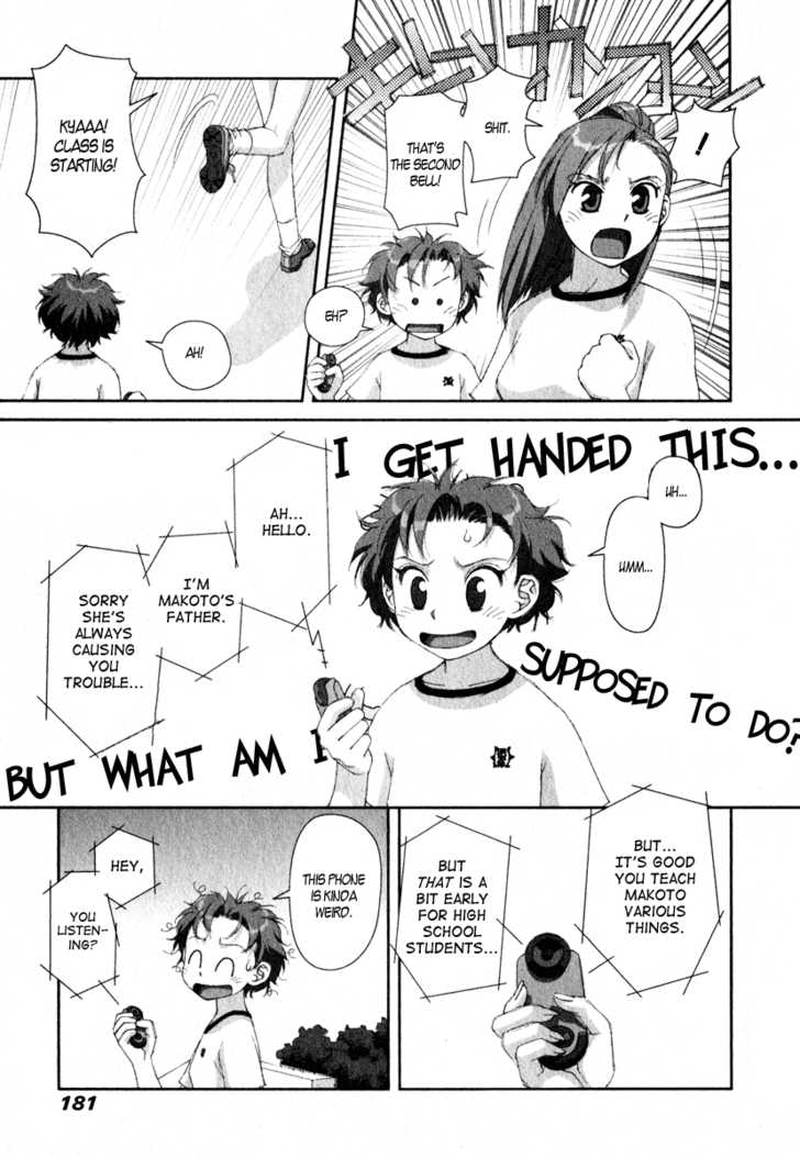 Boku no Futatsu no Tsubasa Chapter 14 page 7 - Chapter 14