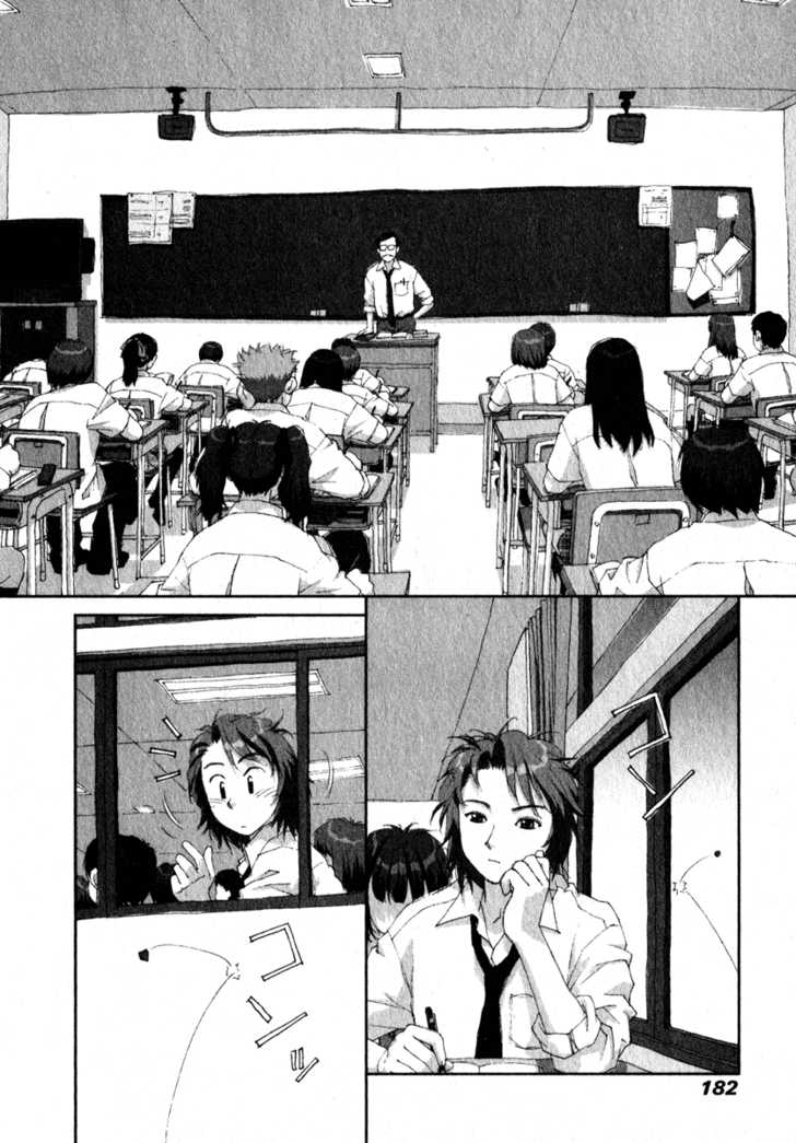Boku no Futatsu no Tsubasa Chapter 14 page 8 - Chapter 14