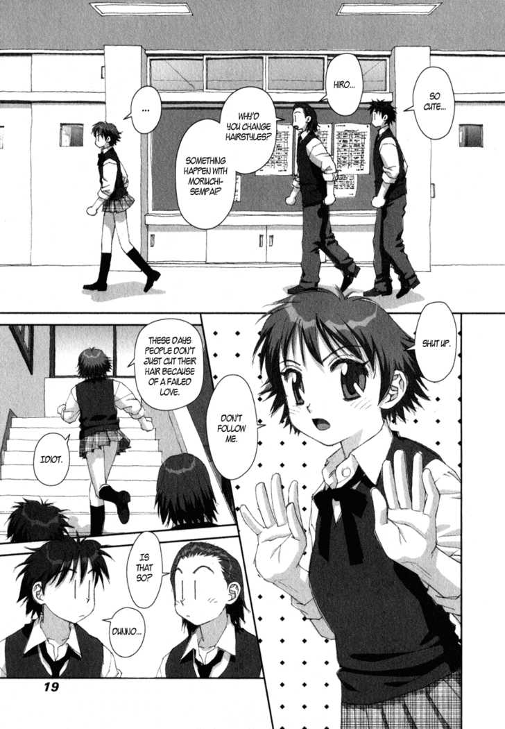 Boku no Futatsu no Tsubasa Chapter 15 page 15 - Chapter 15