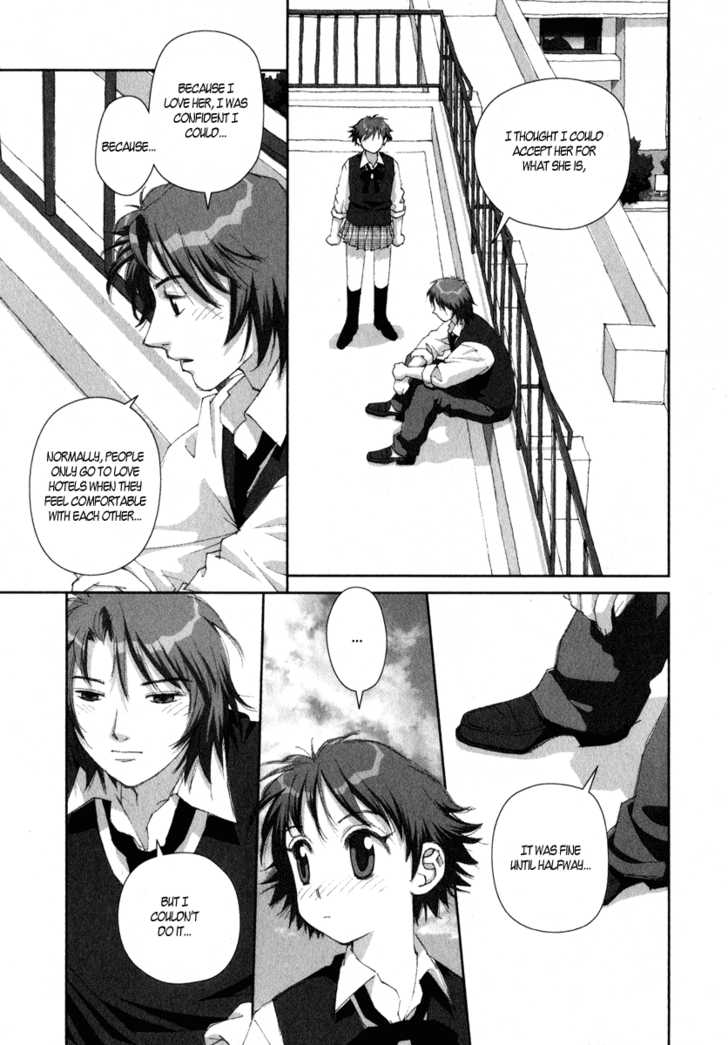 Boku no Futatsu no Tsubasa Chapter 15 page 17 - Chapter 15