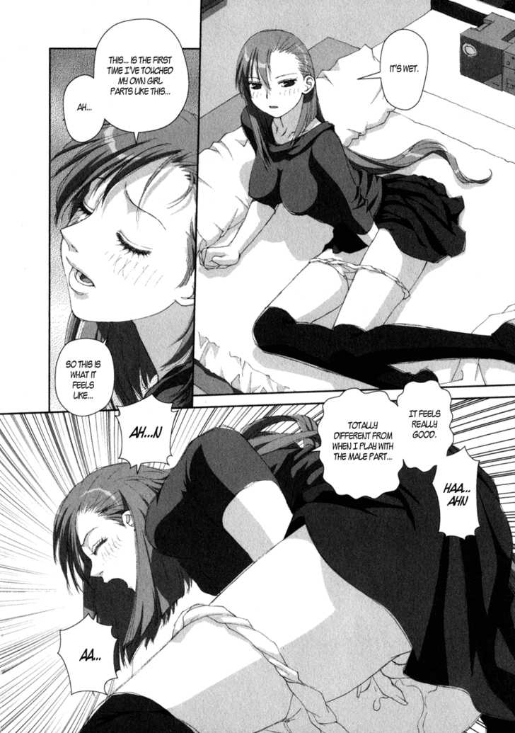 Boku no Futatsu no Tsubasa Chapter 15 page 24 - Chapter 15