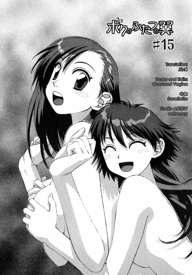 Boku no Futatsu no Tsubasa Chapter 15 page 3 - Chapter 15