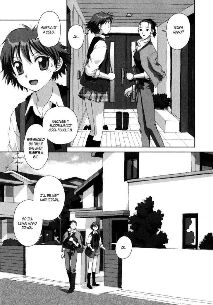 Boku no Futatsu no Tsubasa Chapter 15 page 5 - Chapter 15