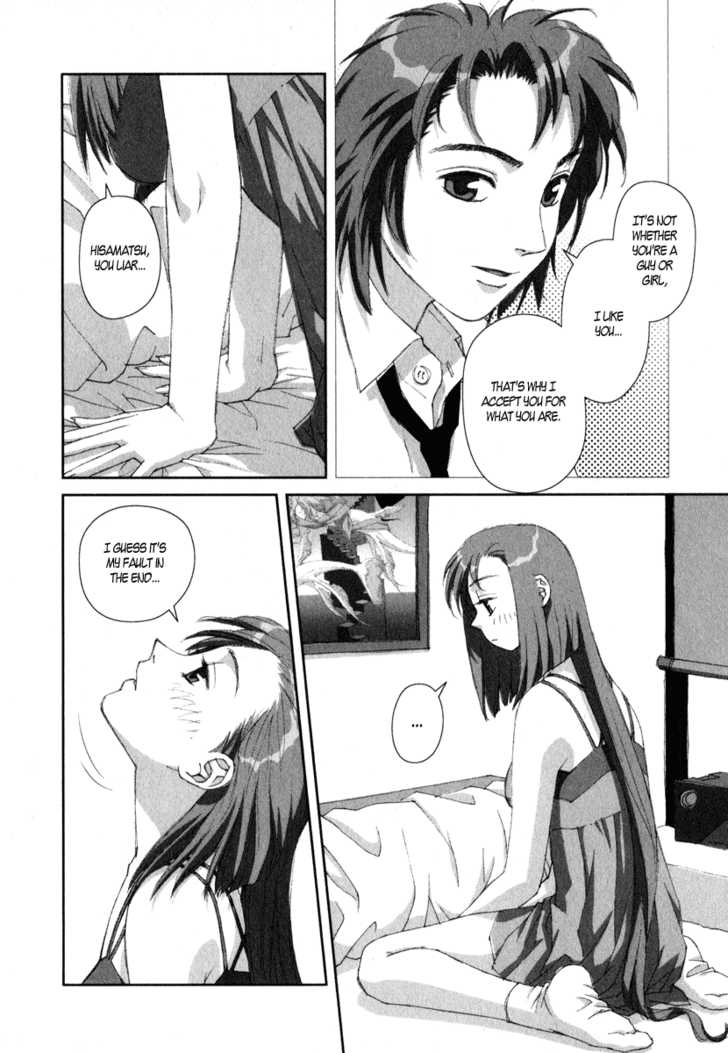 Boku no Futatsu no Tsubasa Chapter 15 page 8 - Chapter 15