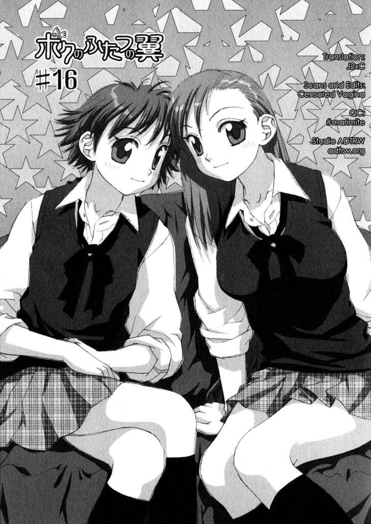 Boku no Futatsu no Tsubasa Chapter 16 page 1 - Chapter 16
