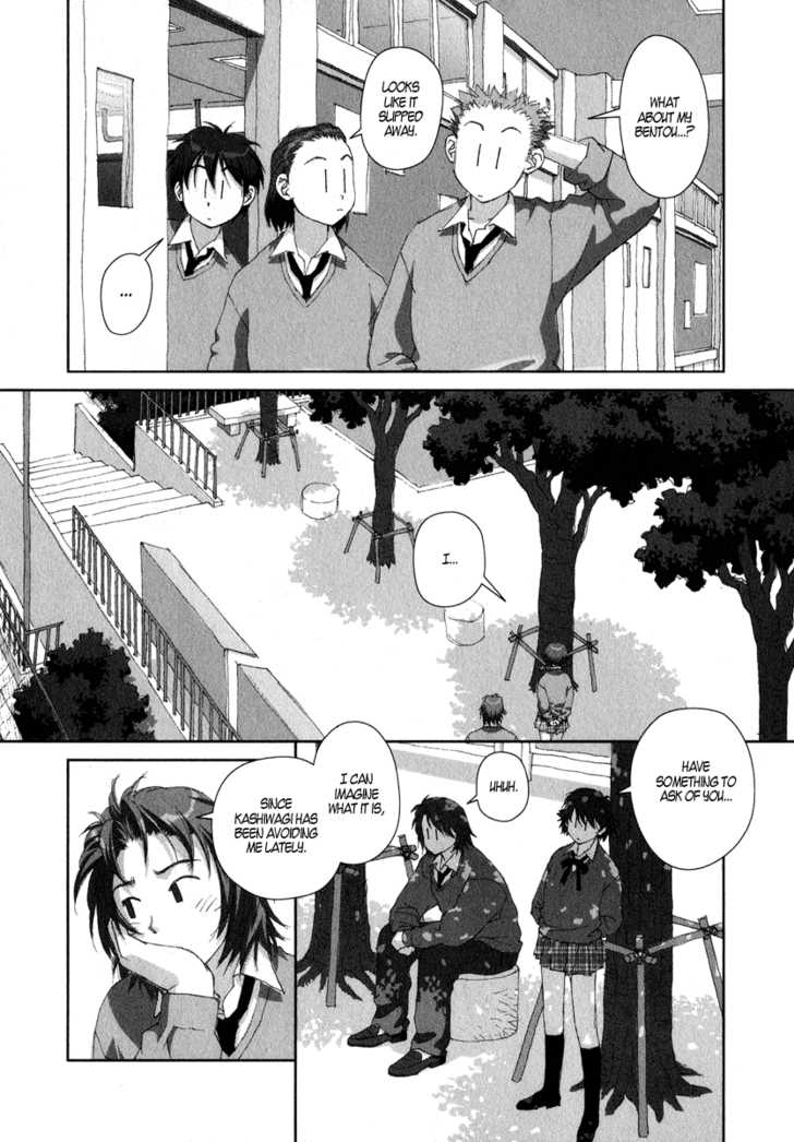 Boku no Futatsu no Tsubasa Chapter 16 page 10 - Chapter 16