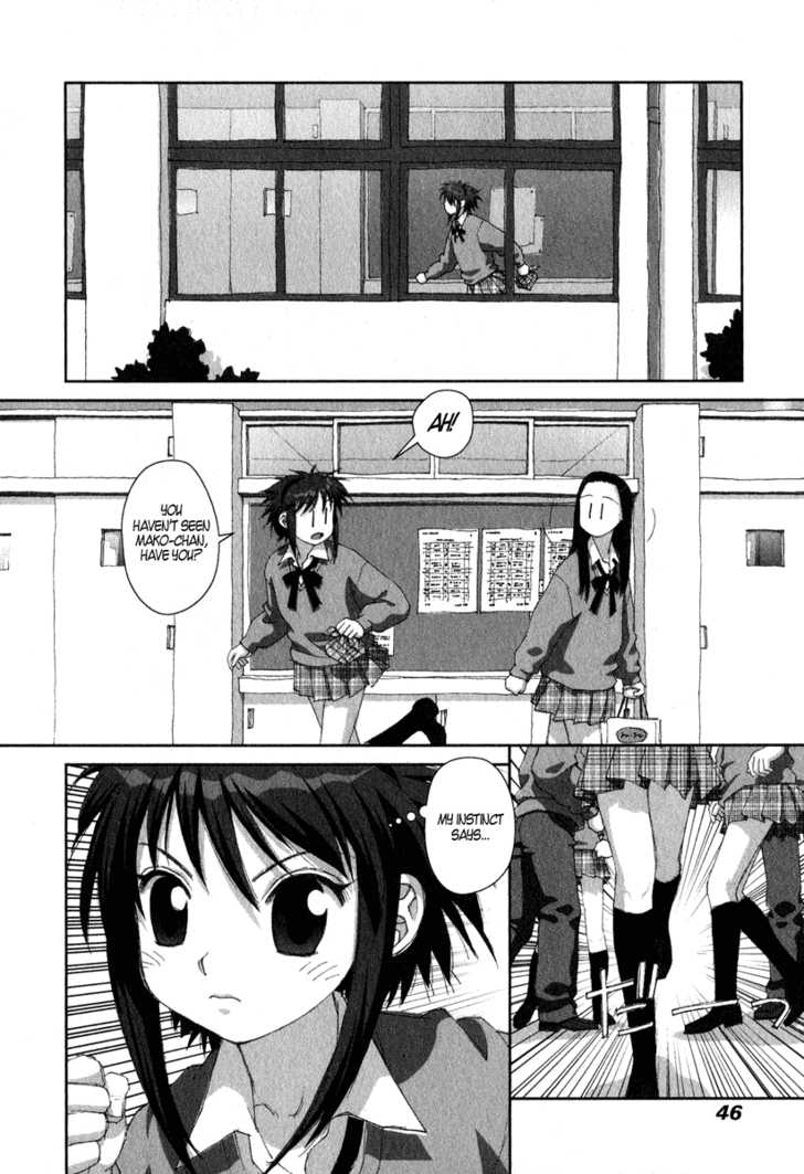 Boku no Futatsu no Tsubasa Chapter 16 page 12 - Chapter 16