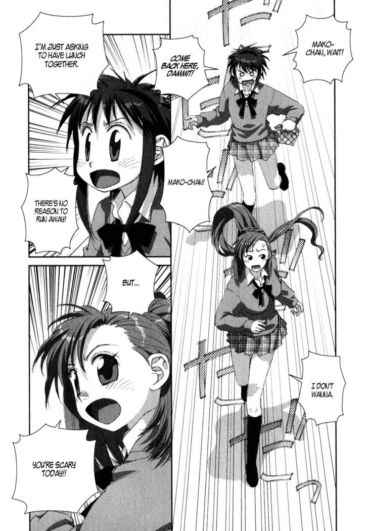 Boku no Futatsu no Tsubasa Chapter 16 page 16 - Chapter 16