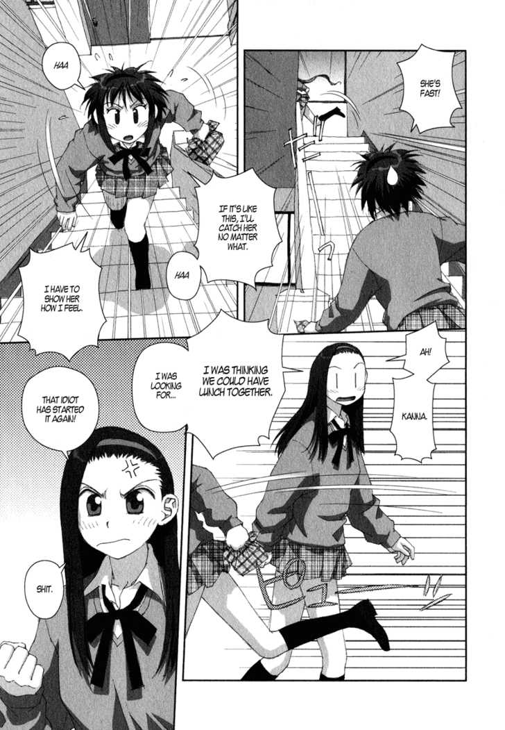 Boku no Futatsu no Tsubasa Chapter 16 page 17 - Chapter 16