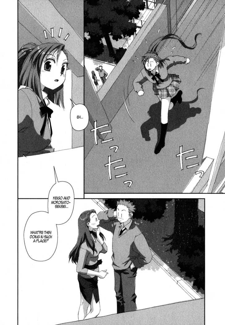 Boku no Futatsu no Tsubasa Chapter 16 page 18 - Chapter 16