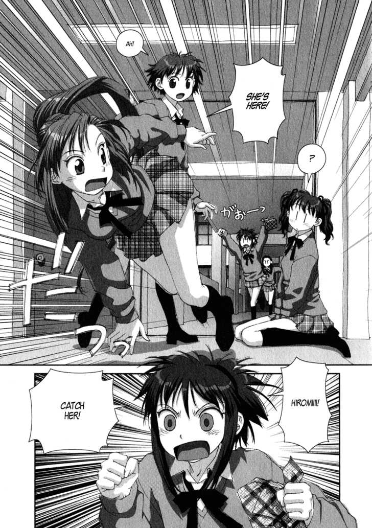 Boku no Futatsu no Tsubasa Chapter 16 page 21 - Chapter 16