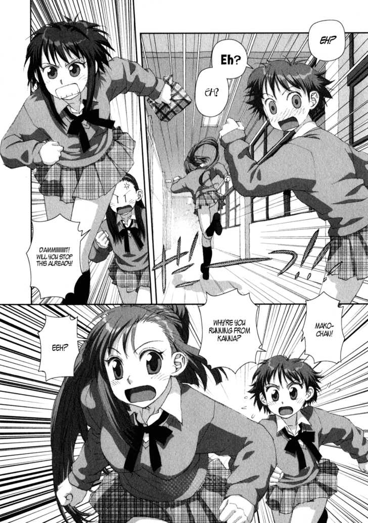 Boku no Futatsu no Tsubasa Chapter 16 page 22 - Chapter 16