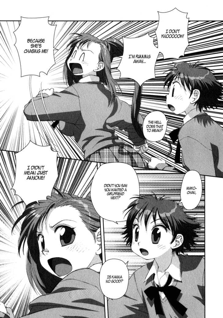 Boku no Futatsu no Tsubasa Chapter 16 page 23 - Chapter 16
