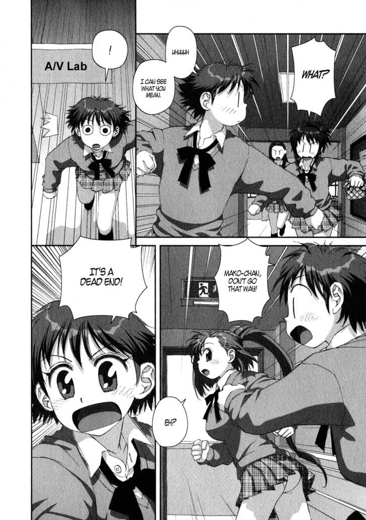 Boku no Futatsu no Tsubasa Chapter 16 page 24 - Chapter 16
