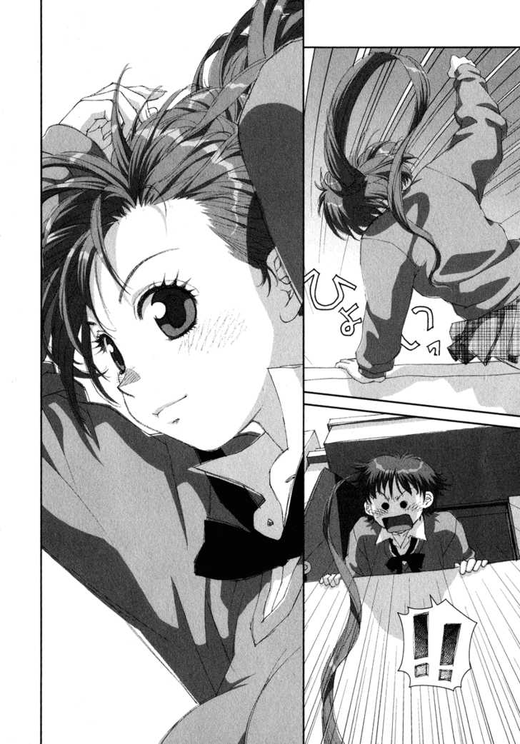 Boku no Futatsu no Tsubasa Chapter 16 page 26 - Chapter 16