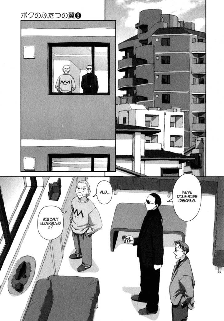 Boku no Futatsu no Tsubasa Chapter 16 page 3 - Chapter 16