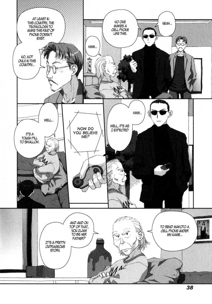 Boku no Futatsu no Tsubasa Chapter 16 page 4 - Chapter 16