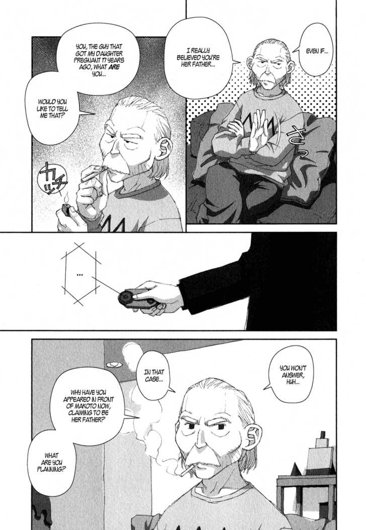 Boku no Futatsu no Tsubasa Chapter 16 page 5 - Chapter 16