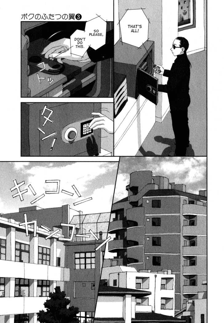 Boku no Futatsu no Tsubasa Chapter 16 page 7 - Chapter 16