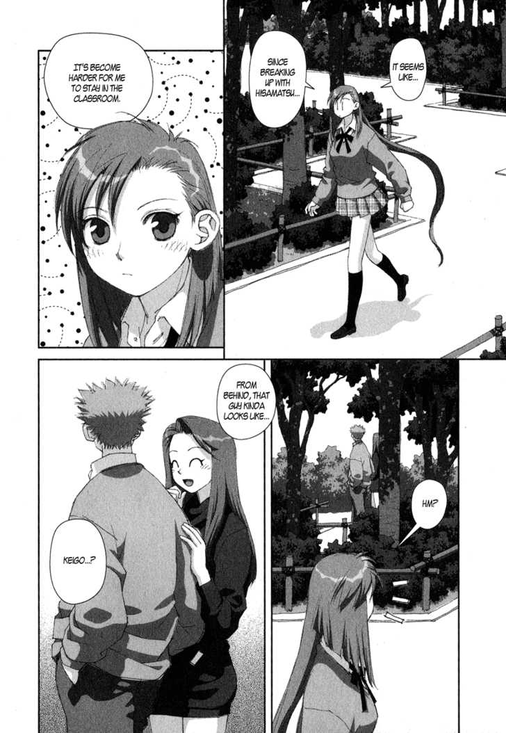 Boku no Futatsu no Tsubasa Chapter 17 page 10 - Chapter 17