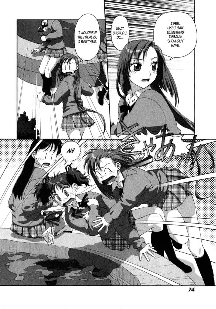 Boku no Futatsu no Tsubasa Chapter 17 page 12 - Chapter 17