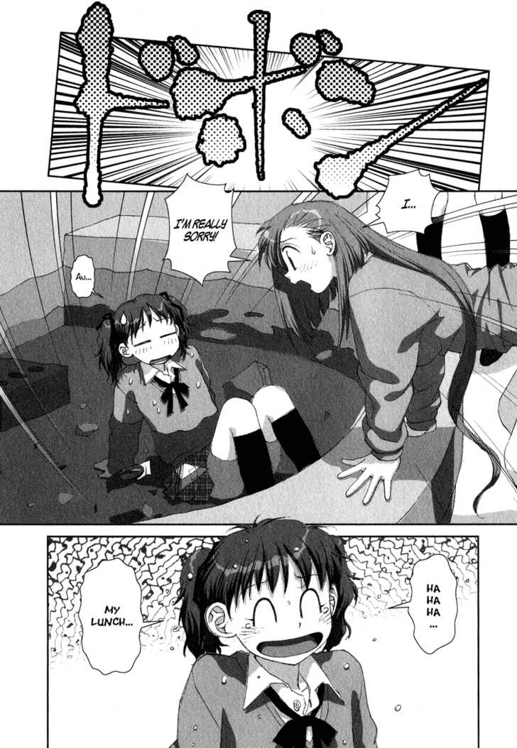 Boku no Futatsu no Tsubasa Chapter 17 page 13 - Chapter 17