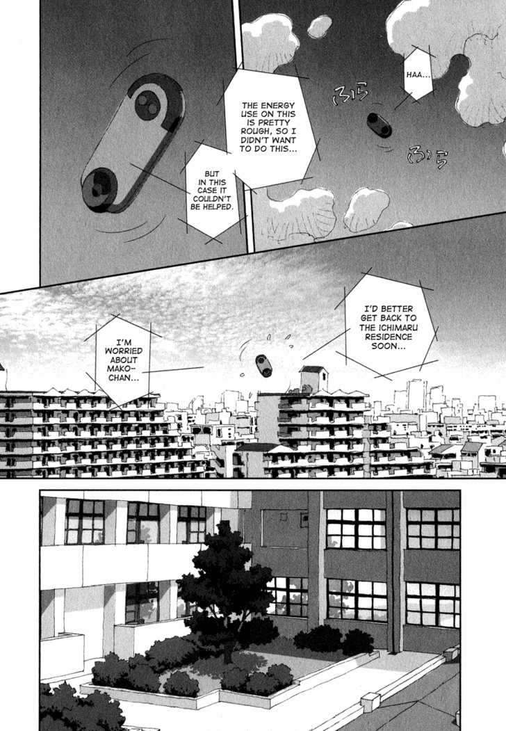 Boku no Futatsu no Tsubasa Chapter 17 page 14 - Chapter 17