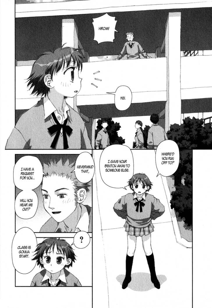 Boku no Futatsu no Tsubasa Chapter 17 page 16 - Chapter 17