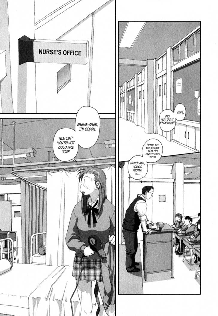 Boku no Futatsu no Tsubasa Chapter 17 page 17 - Chapter 17