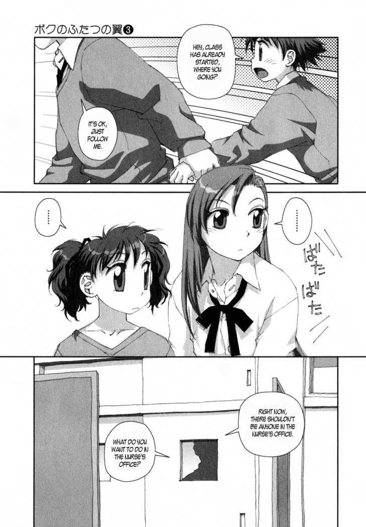 Boku no Futatsu no Tsubasa Chapter 17 page 19 - Chapter 17