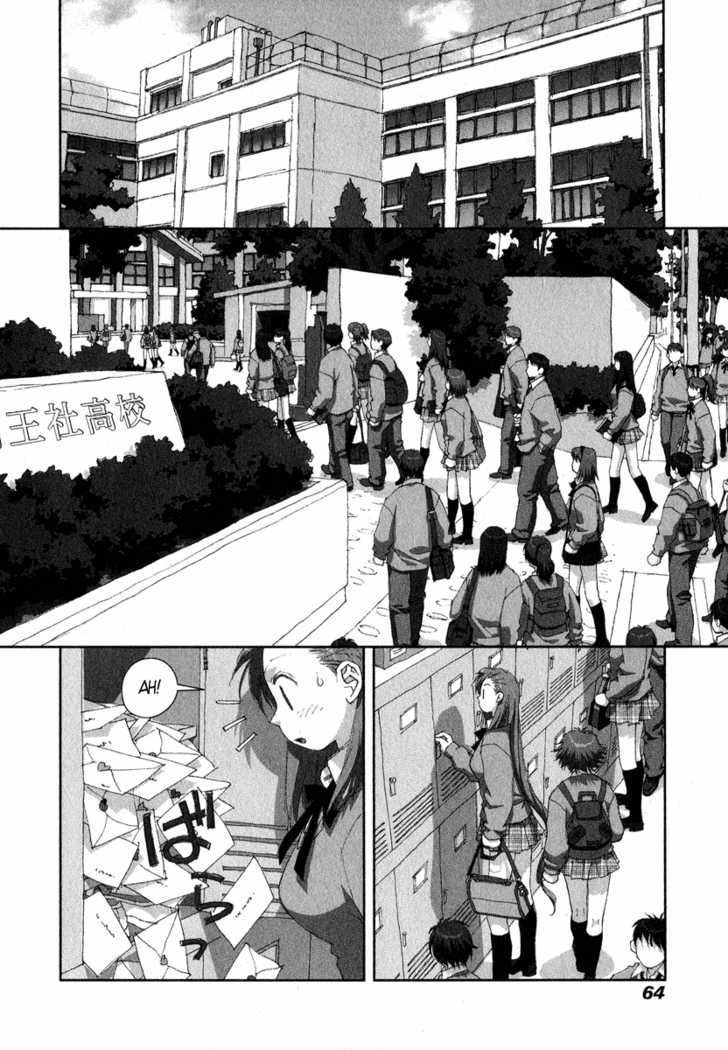 Boku no Futatsu no Tsubasa Chapter 17 page 2 - Chapter 17
