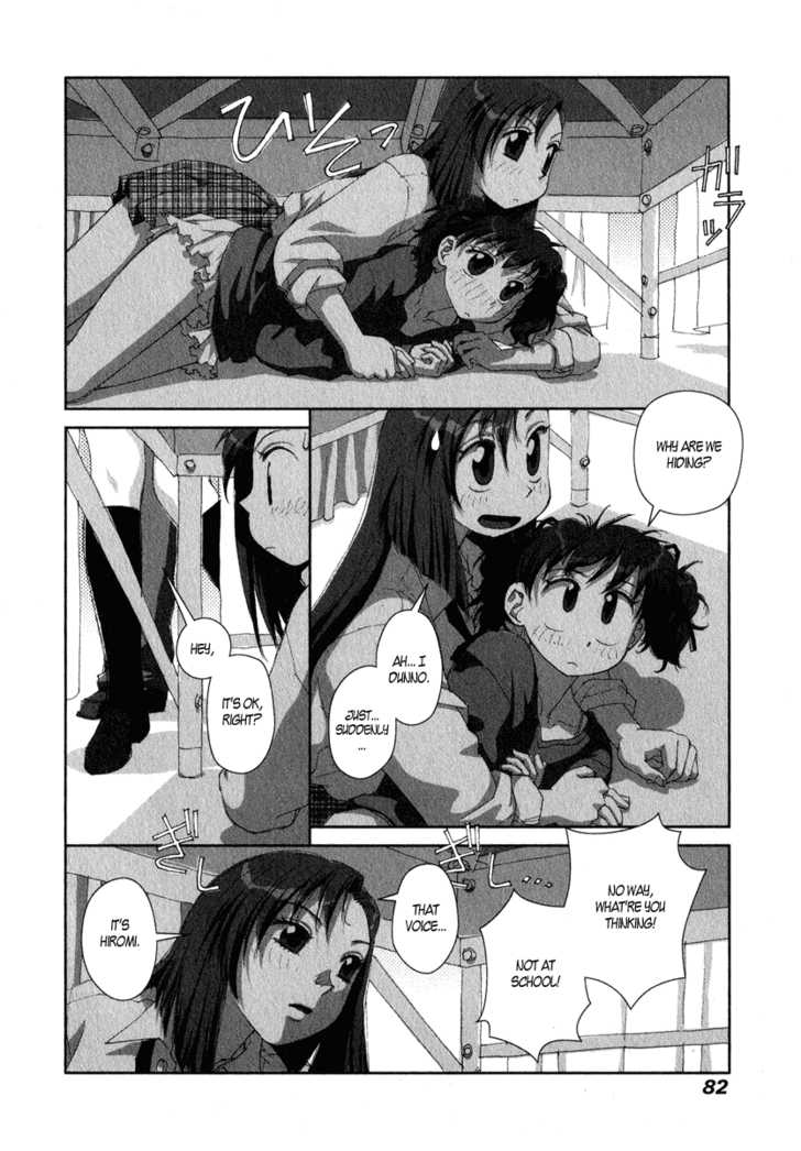 Boku no Futatsu no Tsubasa Chapter 17 page 20 - Chapter 17