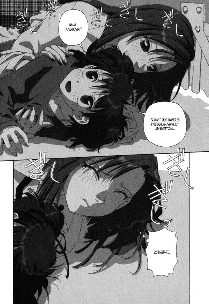 Boku no Futatsu no Tsubasa Chapter 17 page 24 - Chapter 17