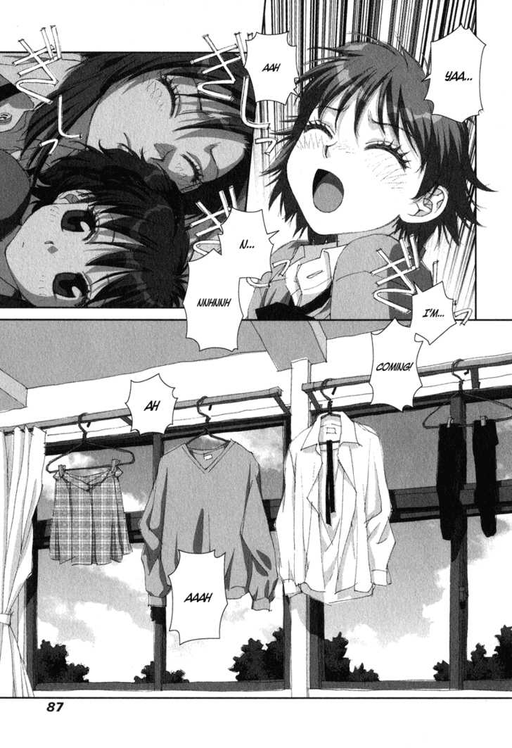 Boku no Futatsu no Tsubasa Chapter 17 page 25 - Chapter 17