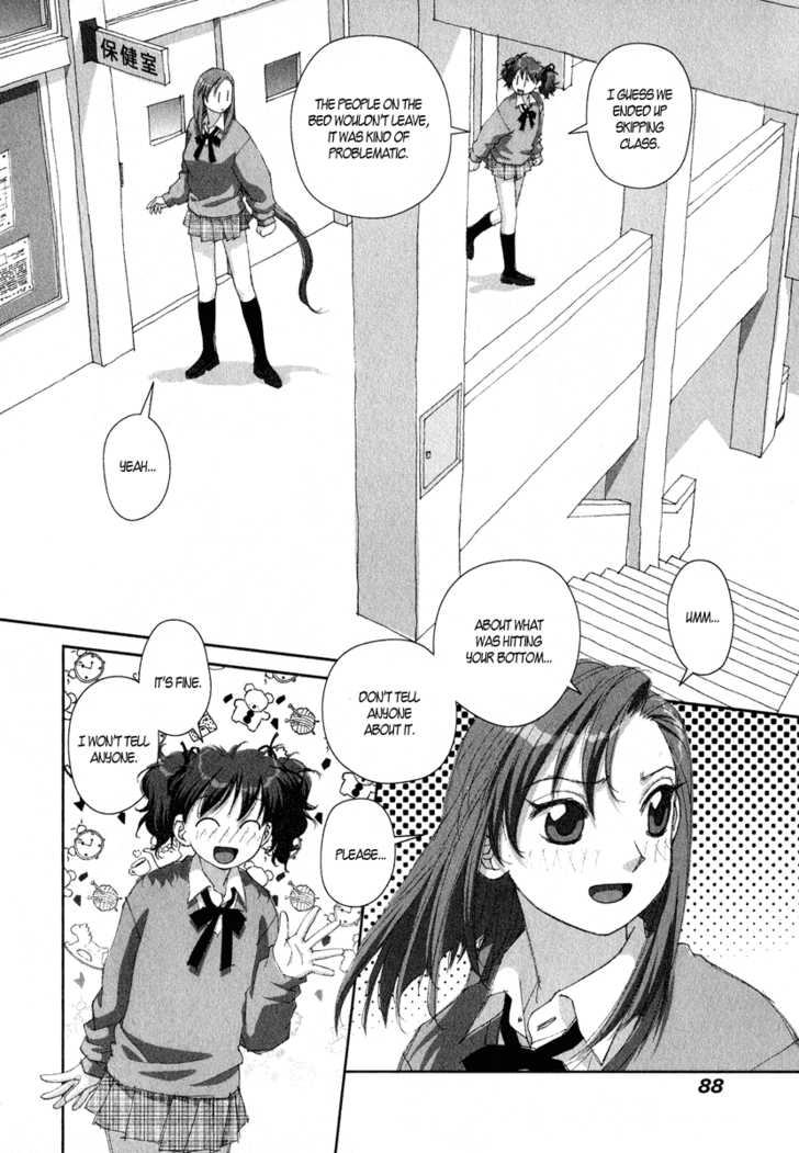 Boku no Futatsu no Tsubasa Chapter 17 page 26 - Chapter 17