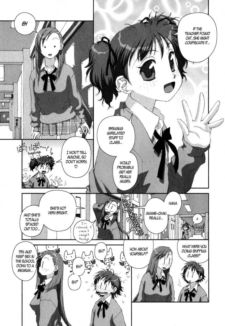 Boku no Futatsu no Tsubasa Chapter 17 page 27 - Chapter 17