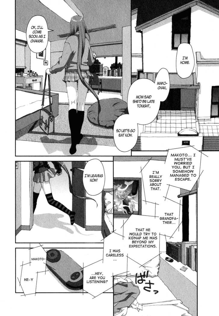Boku no Futatsu no Tsubasa Chapter 17 page 28 - Chapter 17