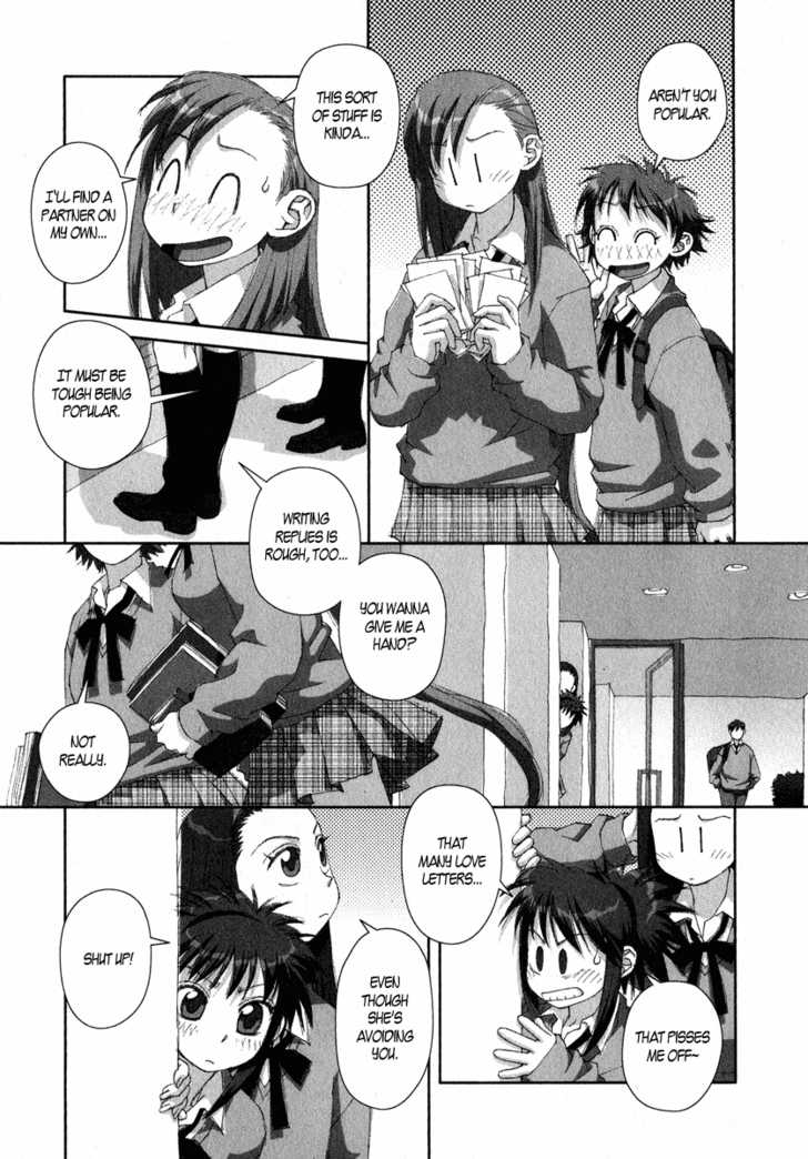 Boku no Futatsu no Tsubasa Chapter 17 page 3 - Chapter 17