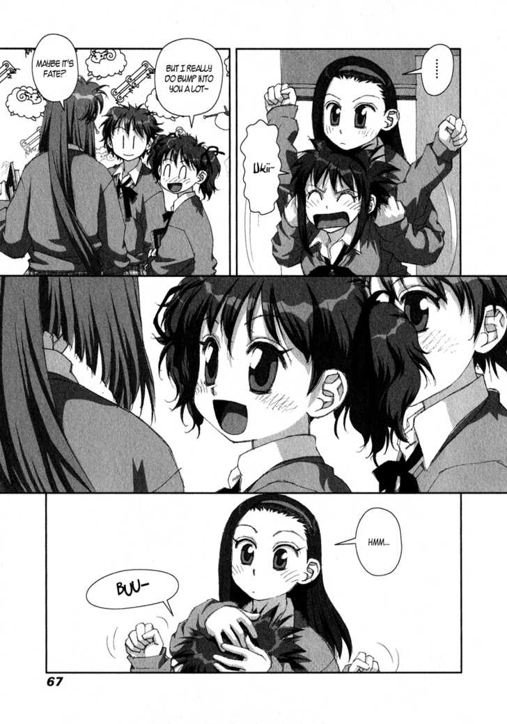 Boku no Futatsu no Tsubasa Chapter 17 page 5 - Chapter 17