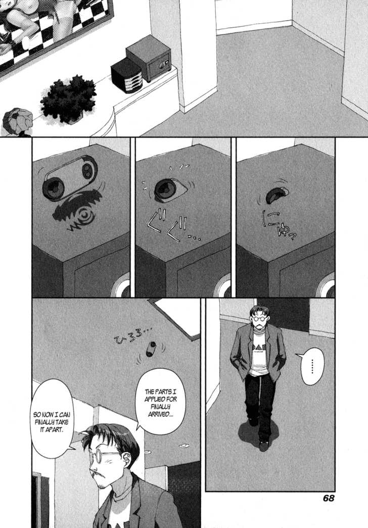 Boku no Futatsu no Tsubasa Chapter 17 page 6 - Chapter 17
