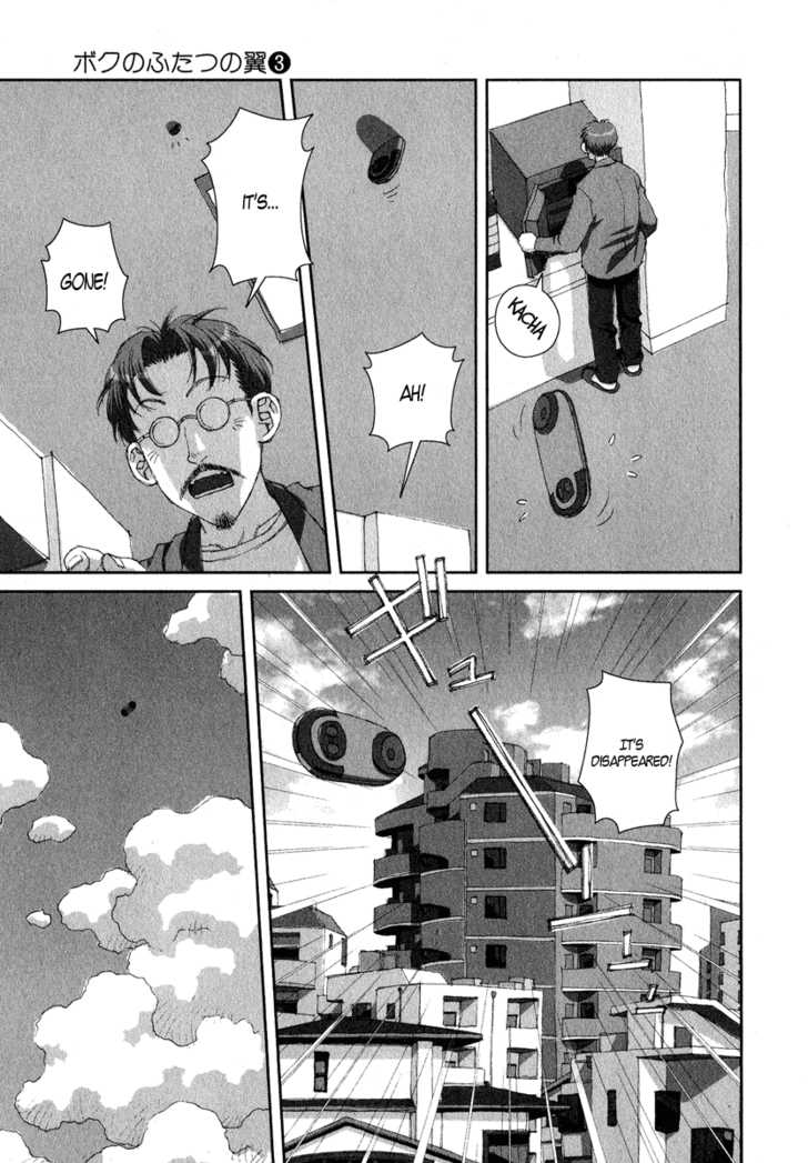 Boku no Futatsu no Tsubasa Chapter 17 page 7 - Chapter 17