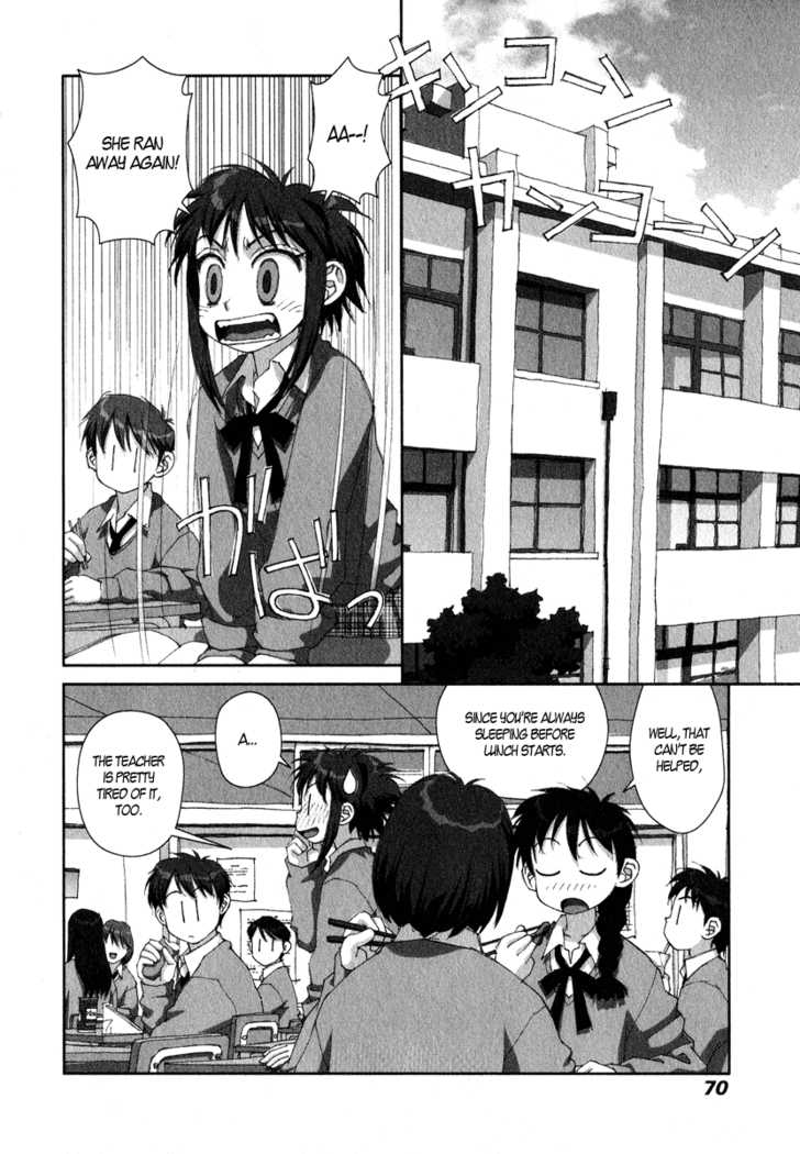 Boku no Futatsu no Tsubasa Chapter 17 page 8 - Chapter 17