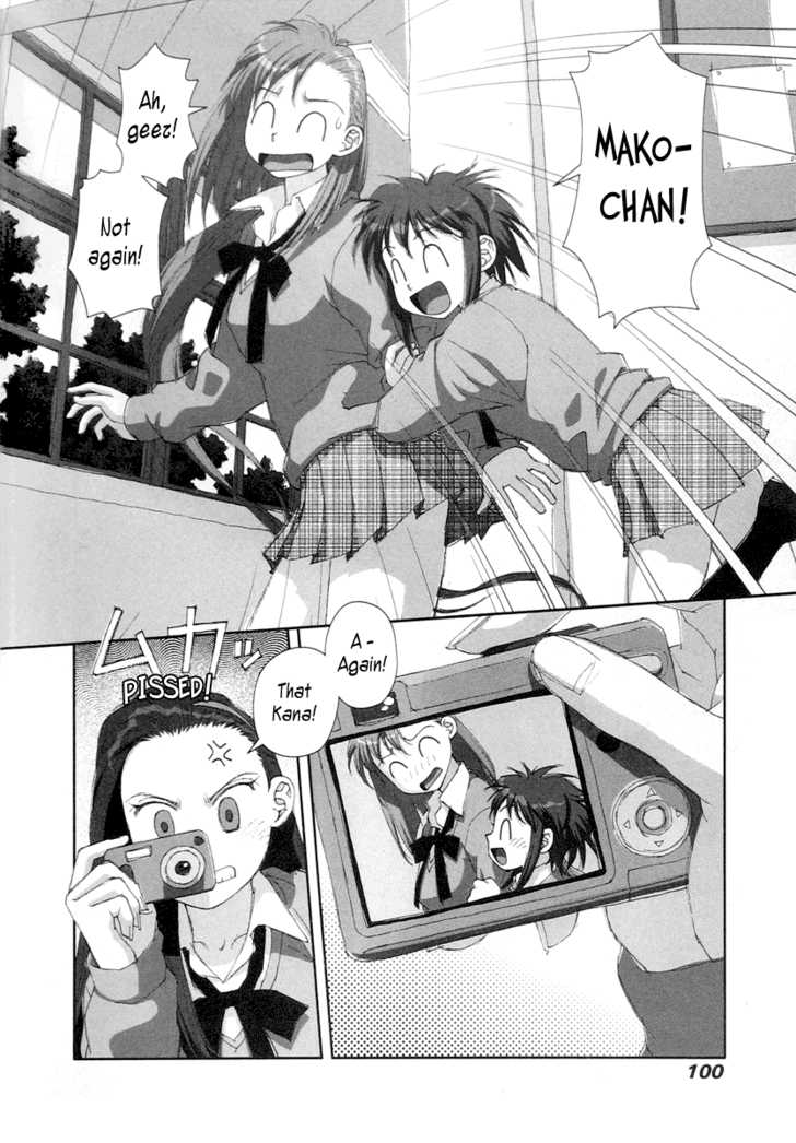 Boku no Futatsu no Tsubasa Chapter 18 page 10 - Chapter 18