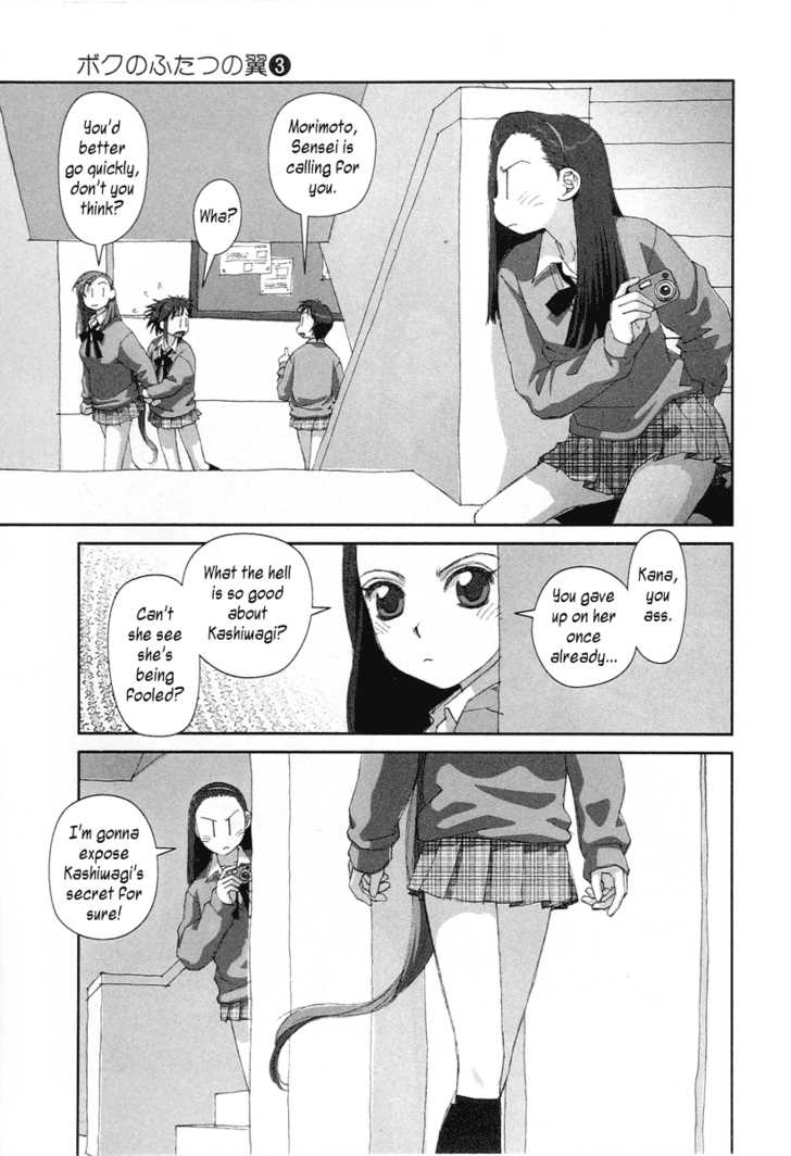 Boku no Futatsu no Tsubasa Chapter 18 page 11 - Chapter 18